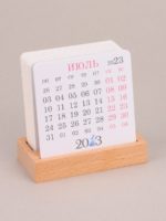 Настольный календарь Мини на 2023-24 год