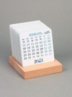 Настольный календарь Уно на 2023-2024 год